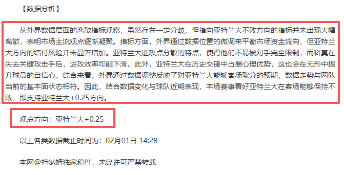 杜兰特,板助力太阳,险胜公牛,星际娱乐,星际娱乐官网,星际娱乐官网玩家首选