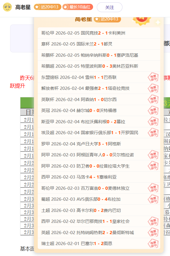 金信煜回归,申花,亚冠征程蓄,星际娱乐,星际娱乐官网,星际娱乐官网玩家首选