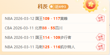 维金斯近期,表现强势,有望在下赛,星际娱乐,星际娱乐官网,星际娱乐官网玩家首选