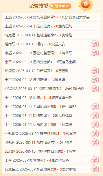 维金斯近期,表现强势,有望在下赛,星际娱乐,星际娱乐官网,星际娱乐官网玩家首选