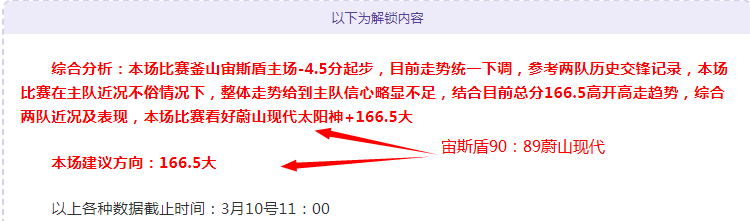 河南队力克,浙江队斥巨,资引援童磊,星际娱乐,星际娱乐官网,星际娱乐官网玩家首选