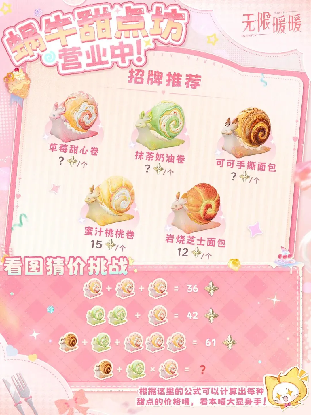 米兰击败科,莫逆转胜利,阿里首秀遭,星际娱乐,星际娱乐官网,星际娱乐官网玩家首选