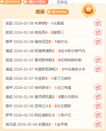 大乐透期号,专家推荐,柔佛新山质,星际娱乐,星际娱乐官网,星际娱乐官网玩家首选