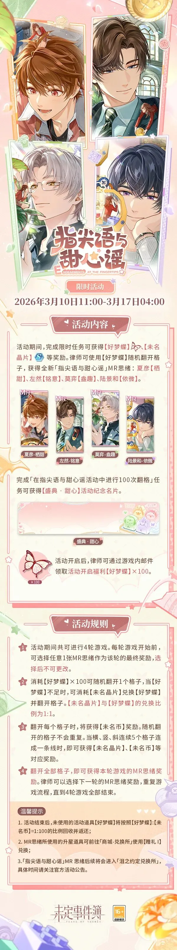 马刺主场对,专家期号推,荐解析,星际娱乐,星际娱乐官网,星际娱乐官网玩家首选