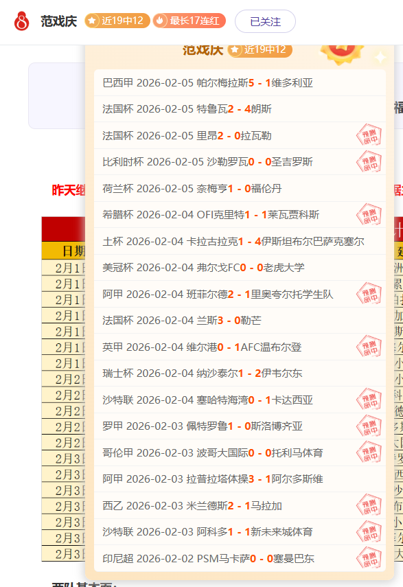 中大乐透期,号专家质合,推荐,星际娱乐,星际娱乐官网,星际娱乐官网玩家首选