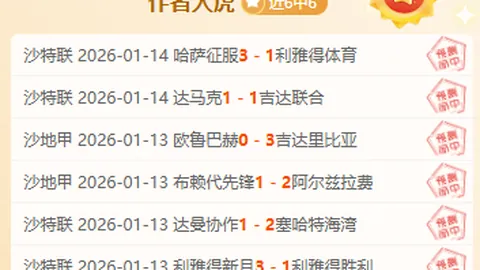 中国短道速滑混合接力2000米赛事晋级决赛