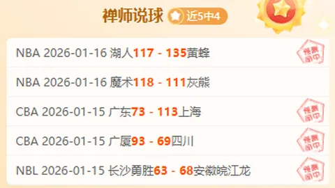 团结共议赛程排名，每战力求突破进取