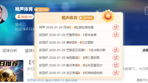 卡塞米罗首球破纪录，本泽马锁定胜局，皇马2-0力克格拉纳达西甲第15轮胜利