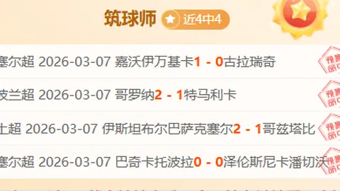 辽宁铁人凝心聚力，勇攀新高峰，携手迈向新征途。