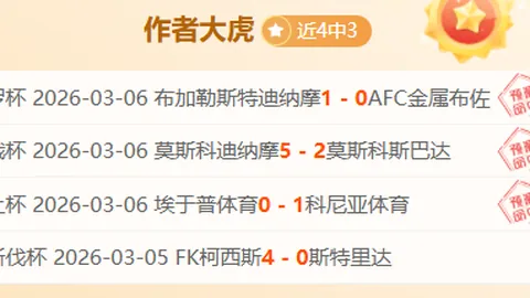 “梅州客家主场失利国安，保级挑战艰巨在即”