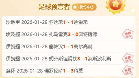 西班牙足球称霸，精心打造辉煌传奇。