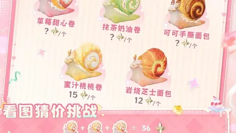 “米兰击败科莫逆转胜利 阿里首秀遭遇红牌 2025年3月17日”