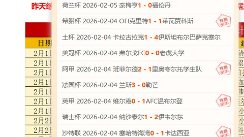 近4期3中大乐透期号专家质合推荐：前区十码分析河床对图库曼竞